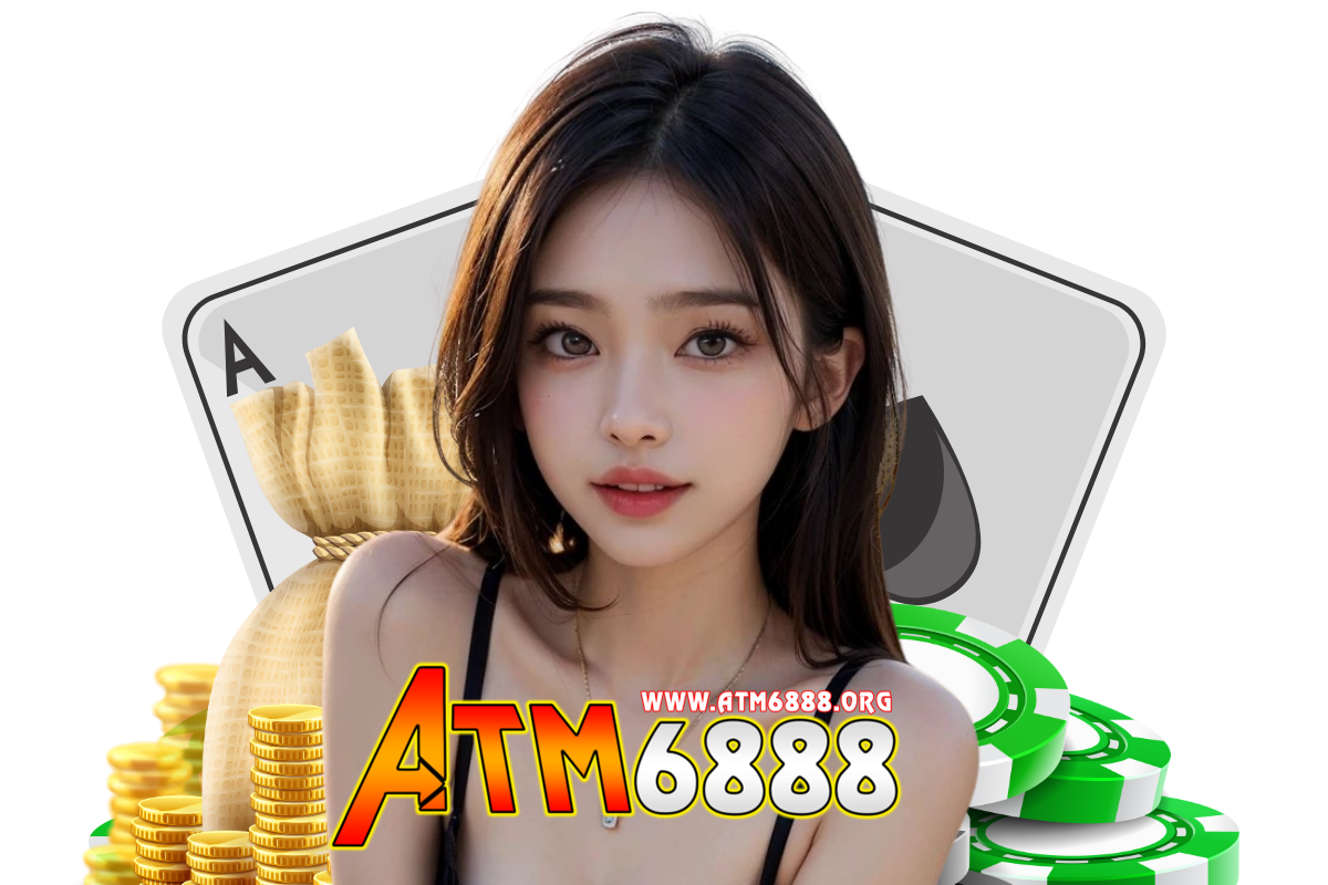 atm6888 สมัคร